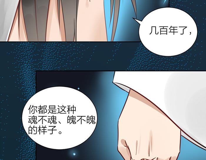 第44话 我是罪人(1/2)-第94话