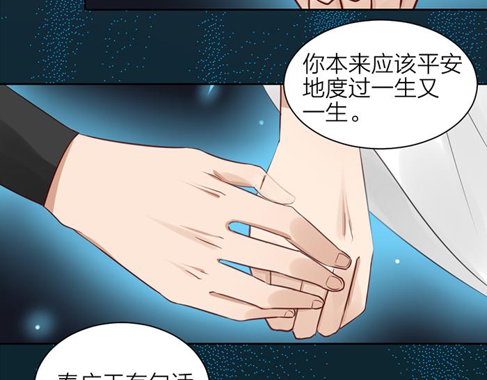 第44话 我是罪人(1/2)-第94话