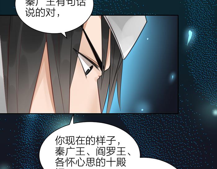 第44话 我是罪人(1/2)-第94话