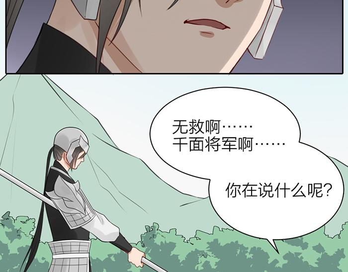 第44话 我是罪人(1/2)-第94话