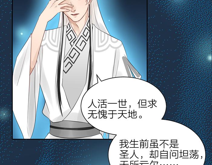 第44话 我是罪人(1/2)-第94话