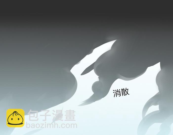 第46话 鸣鸿之啼(1/2)-第96话