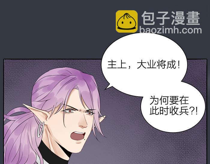 第46话 鸣鸿之啼(1/2)-第96话