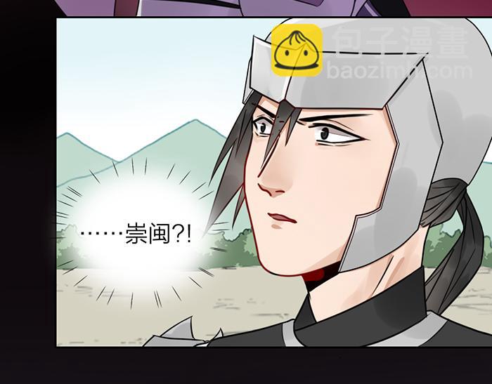 第46话 鸣鸿之啼(1/2)-第96话