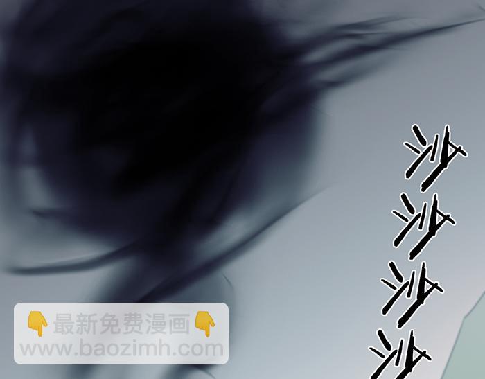 第46话 鸣鸿之啼(1/2)-第96话