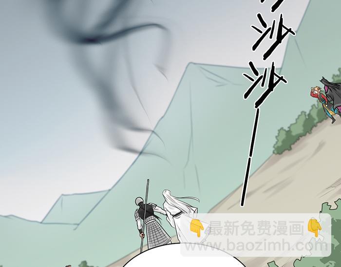 第46话 鸣鸿之啼(1/2)-第96话