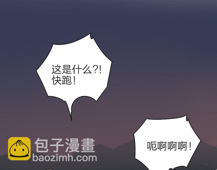 第46话 鸣鸿之啼(1/2)-第96话