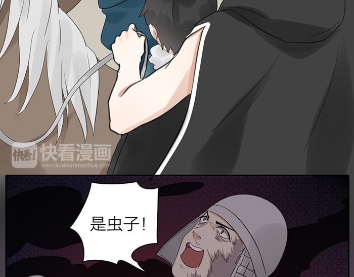 第46话 鸣鸿之啼(1/2)-第96话