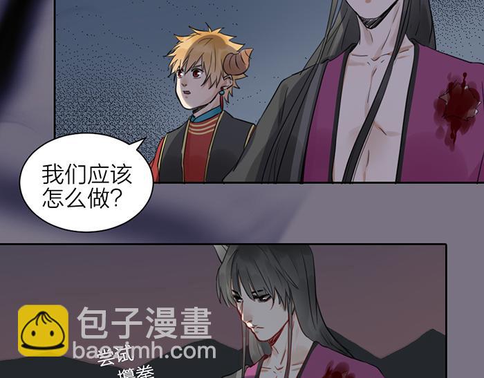 第46话 鸣鸿之啼(1/2)-第96话