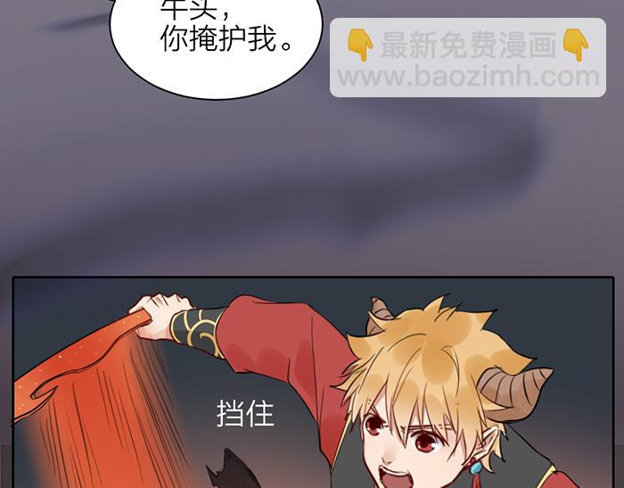 第46话 鸣鸿之啼(1/2)-第96话