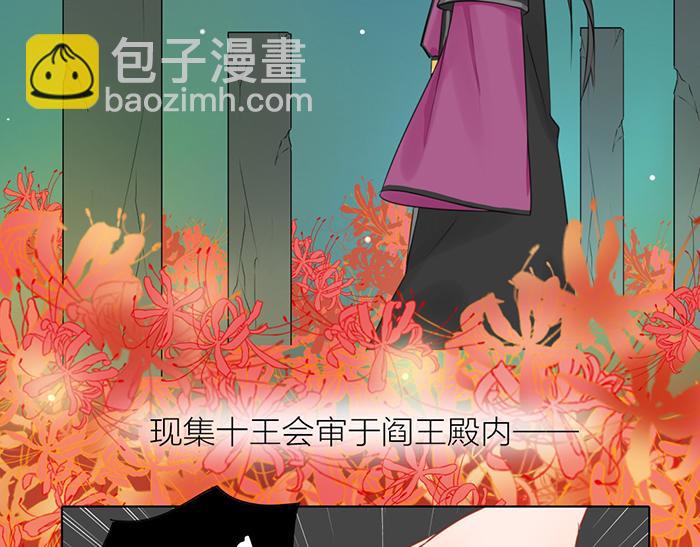 第2季完结话 同心同行(1/2)-第98话