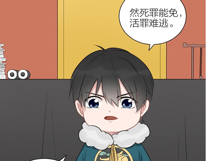 第2季完结话 同心同行(1/2)-第98话