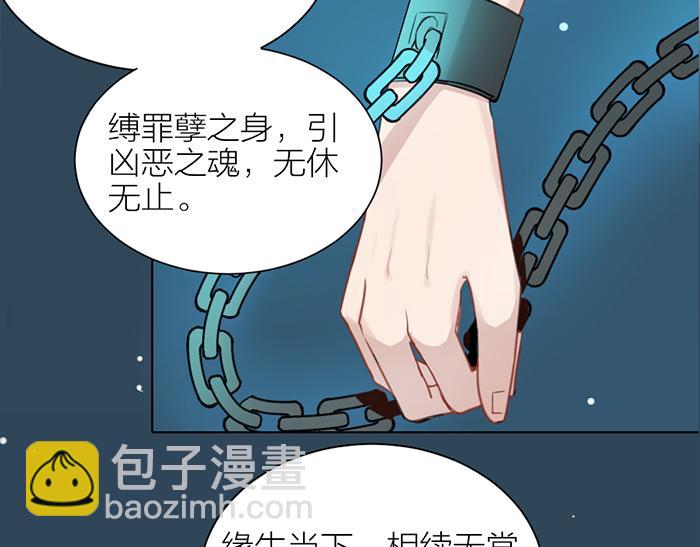 第2季完结话 同心同行(1/2)-第98话