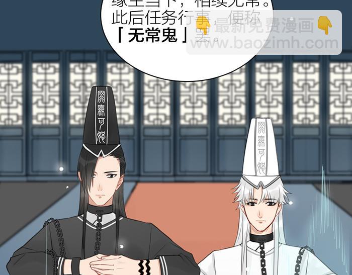 第2季完结话 同心同行(1/2)-第98话