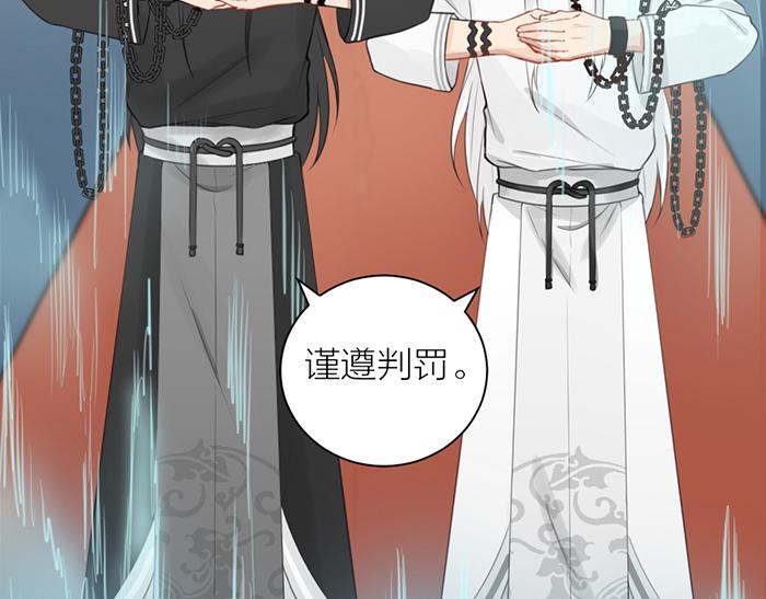 第2季完结话 同心同行(1/2)-第98话