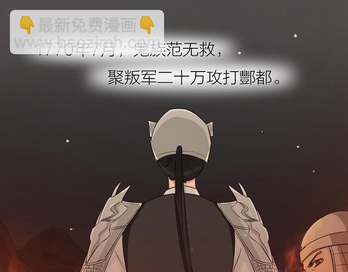 第2季完结话 同心同行(1/2)-第98话