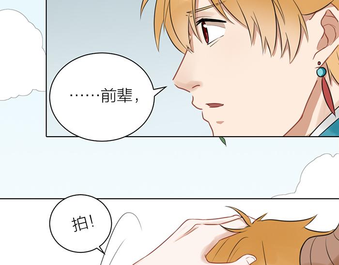 第2季完结话 同心同行(1/2)-第98话