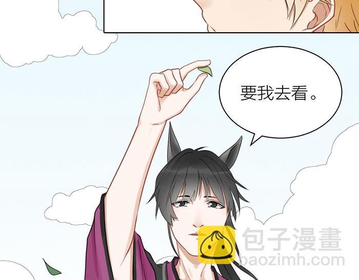 第2季完结话 同心同行(1/2)-第98话