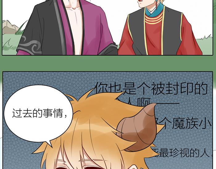 第2季完结话 同心同行(1/2)-第98话