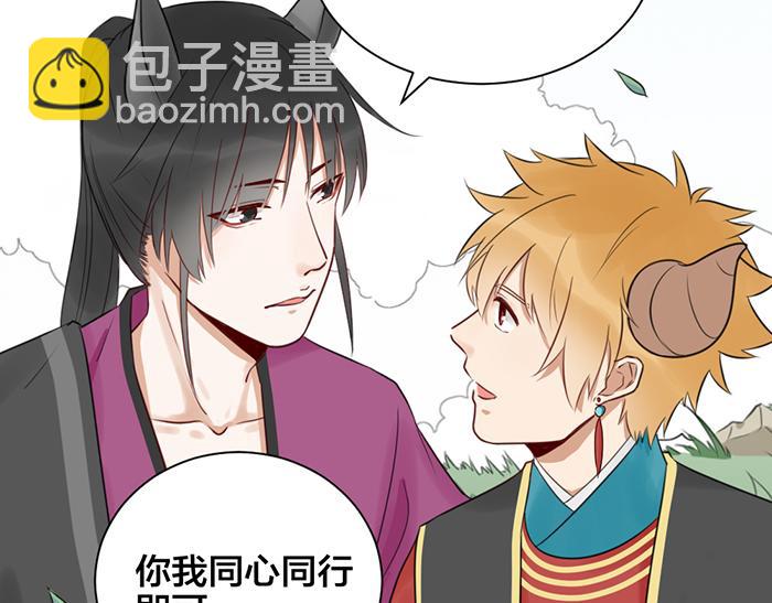 第2季完结话 同心同行(1/2)-第98话