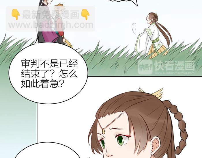 第2季完结话 同心同行(1/2)-第98话