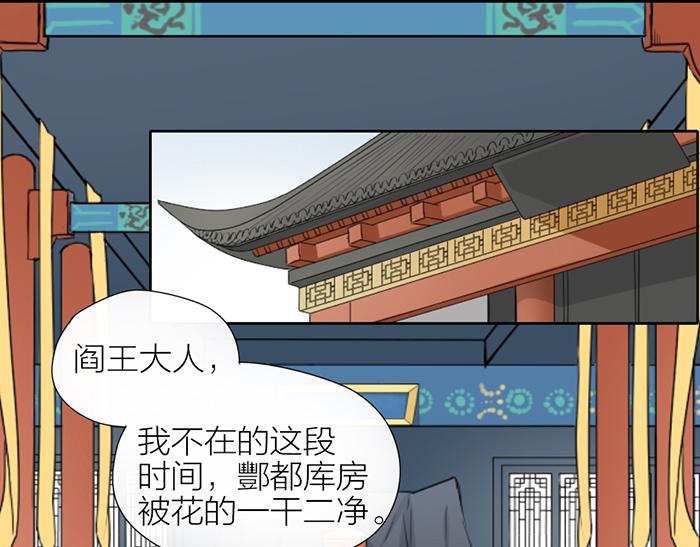 第2季完结话 同心同行(1/2)-第98话