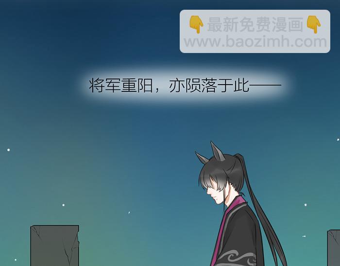 第2季完结话 同心同行(1/2)-第98话