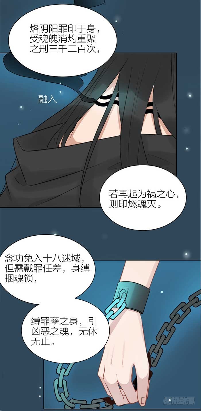 第二季 48同心同行-第100话