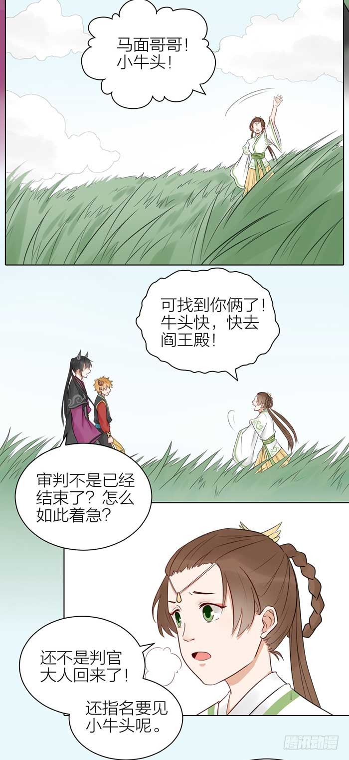 第二季 48同心同行-第100话