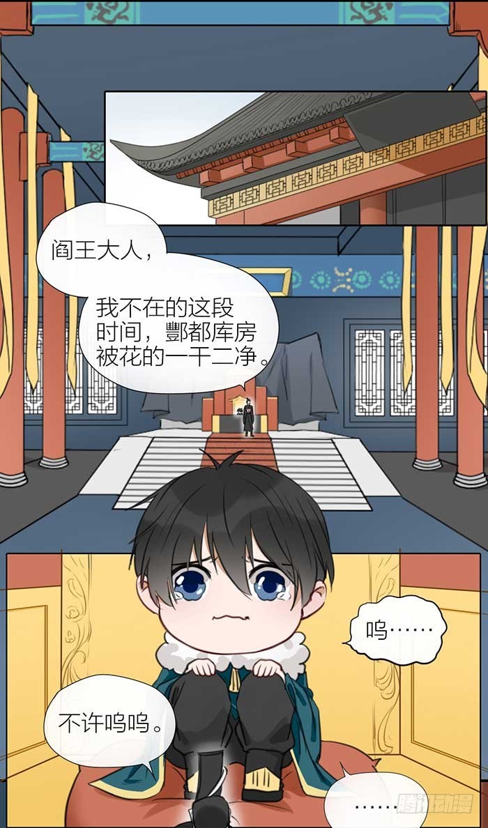 第二季 48同心同行-第100话