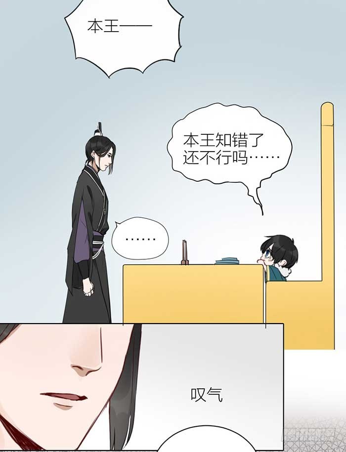 第二季 48同心同行-第100话