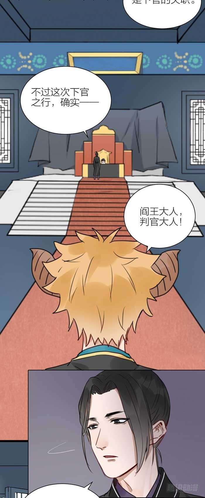 第二季 48同心同行-第100话