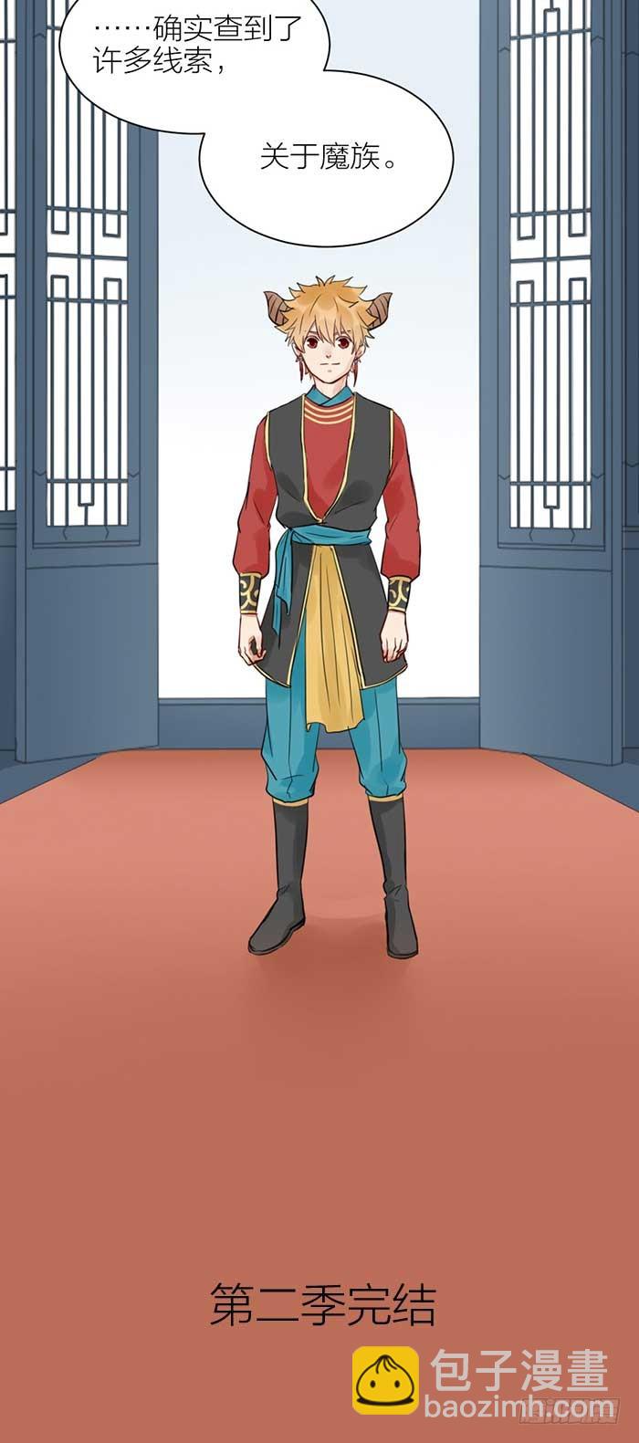 第二季 48同心同行-第100话