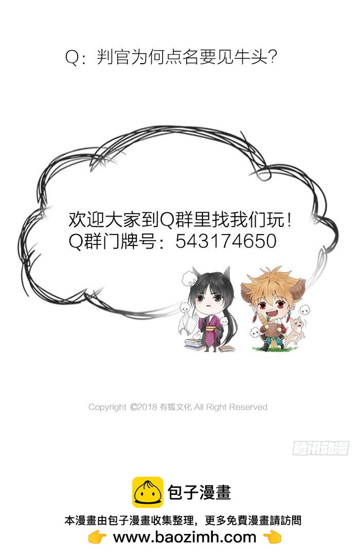 第二季 48同心同行-第100话