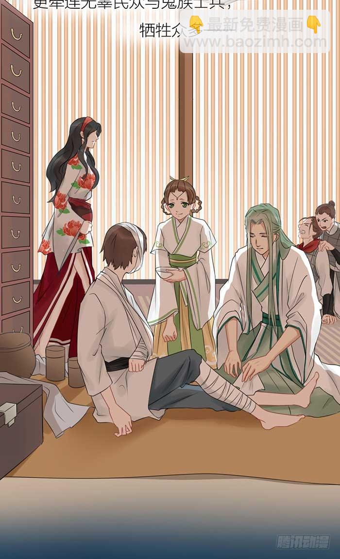 第二季 48同心同行-第100话