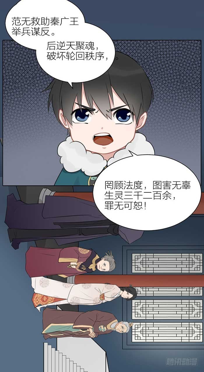 第二季 48同心同行-第100话