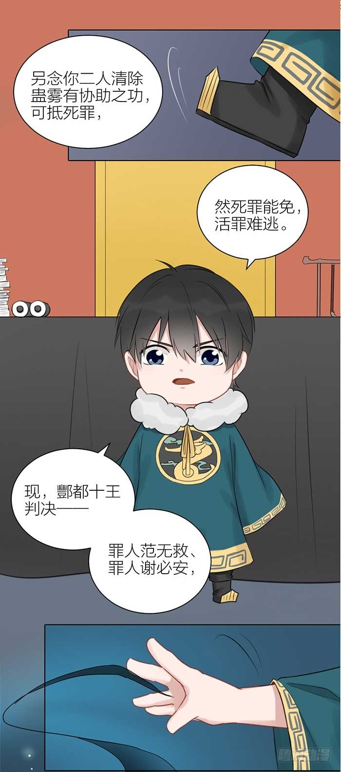 第二季 48同心同行-第100话