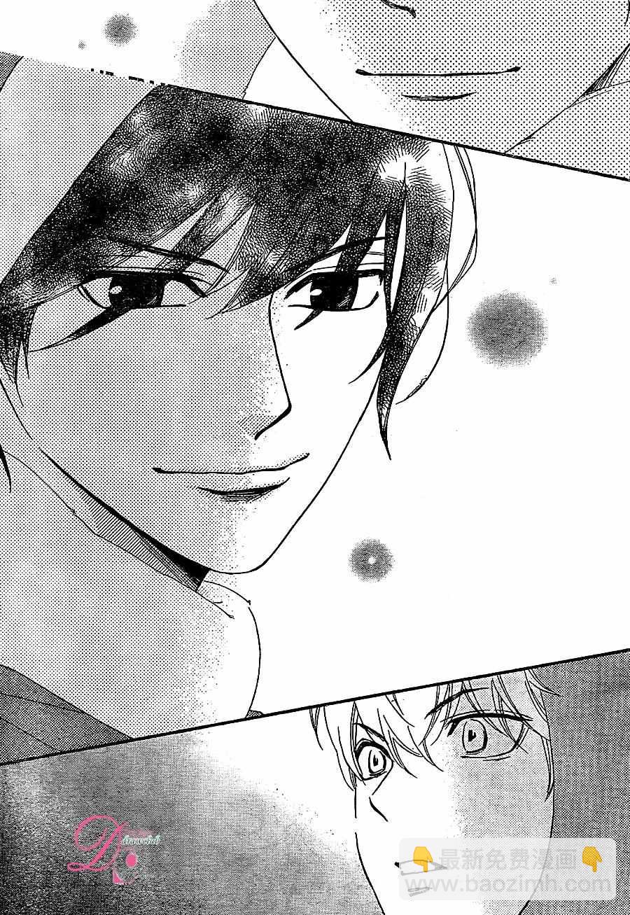 你我之間一牆之隔 - 第25話 - 2