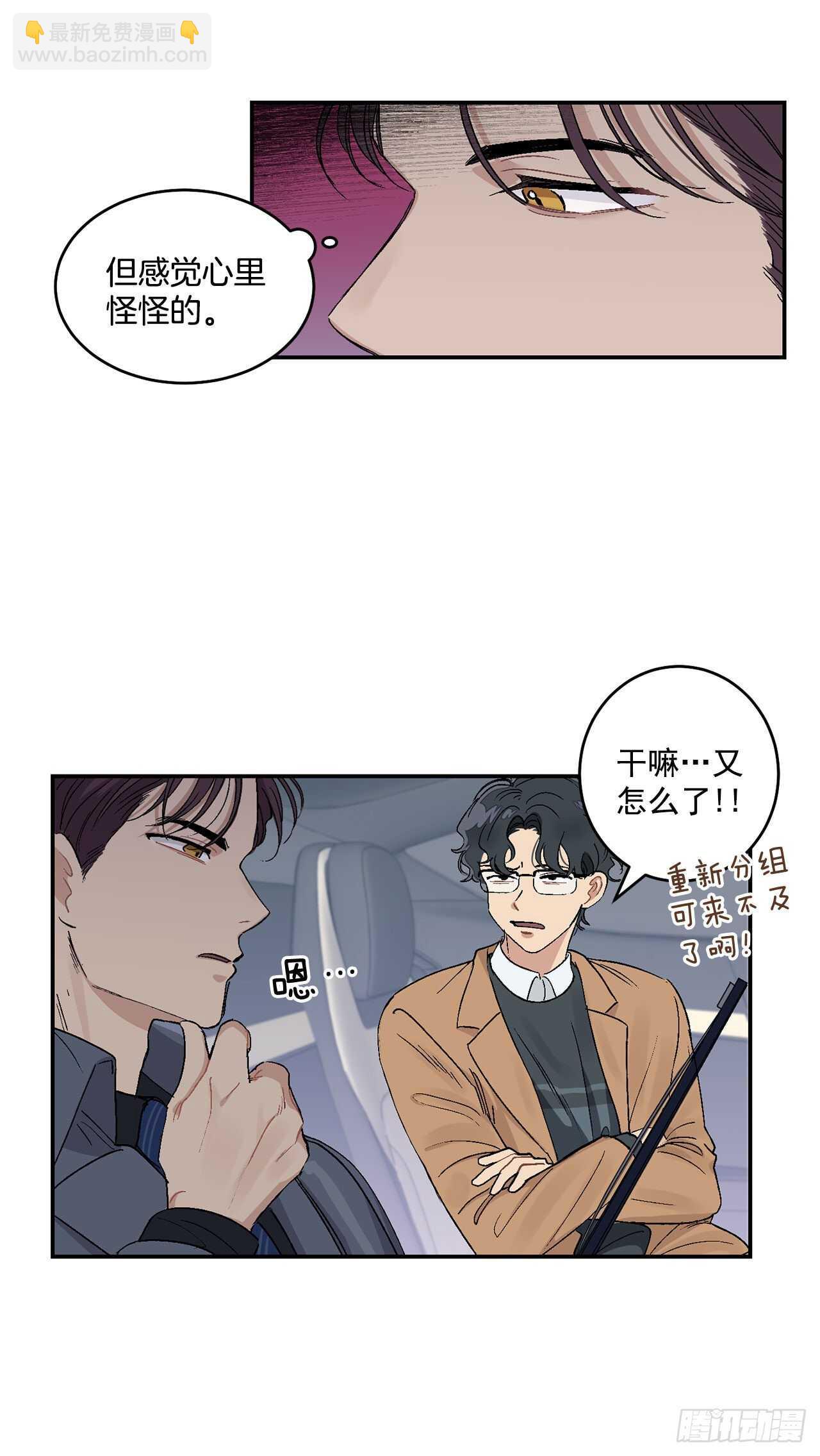 11.实战业务-第12话