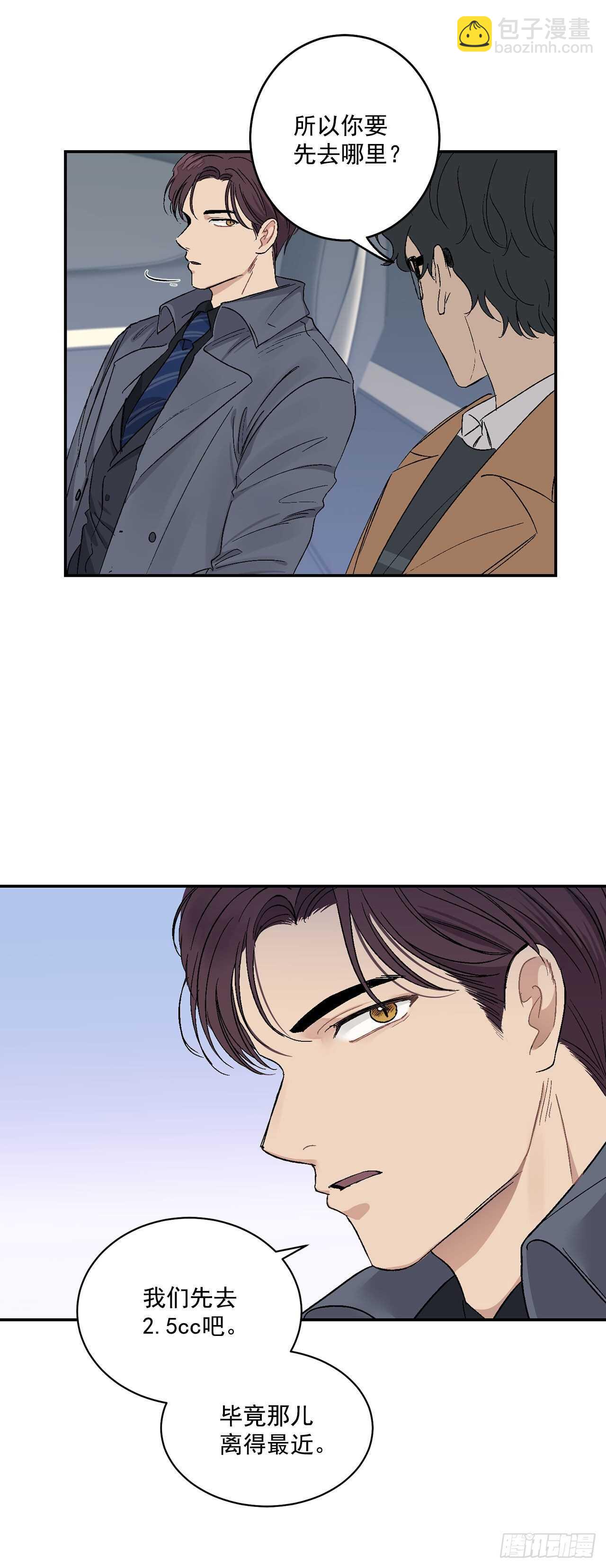 11.实战业务-第12话