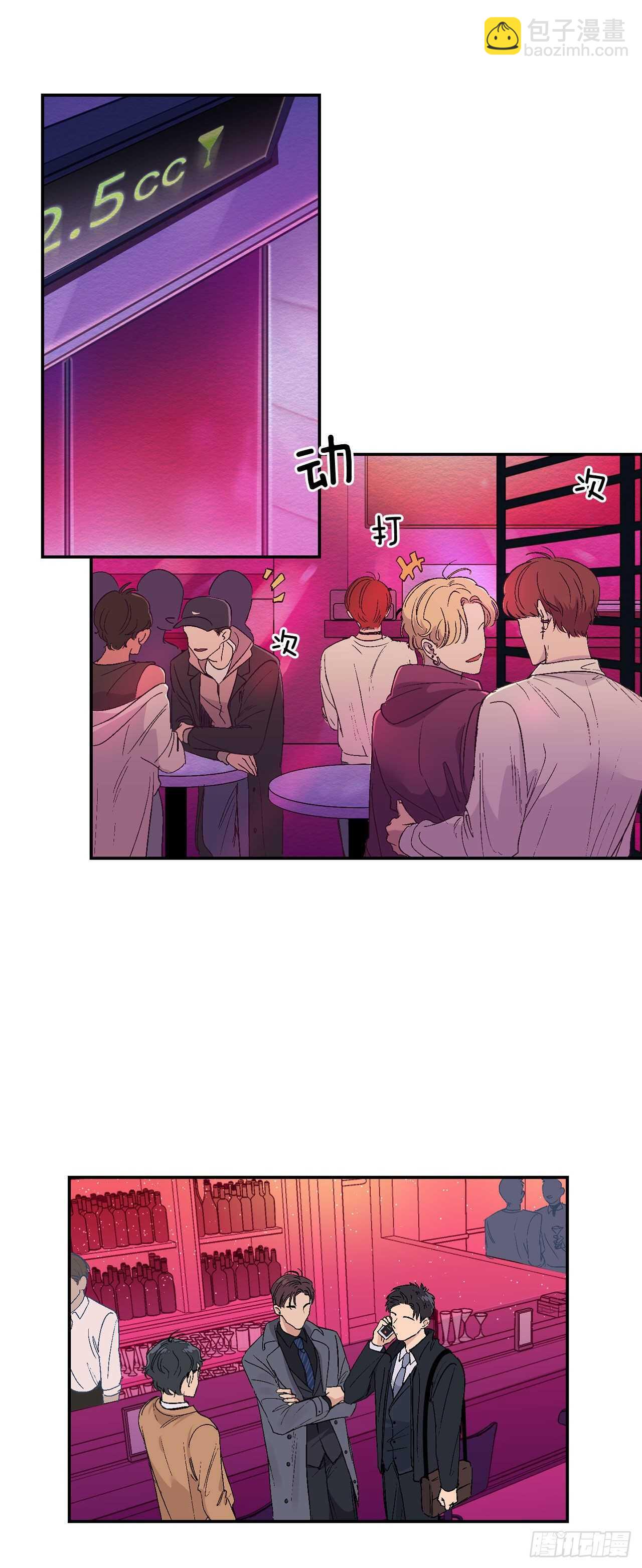 11.实战业务-第12话