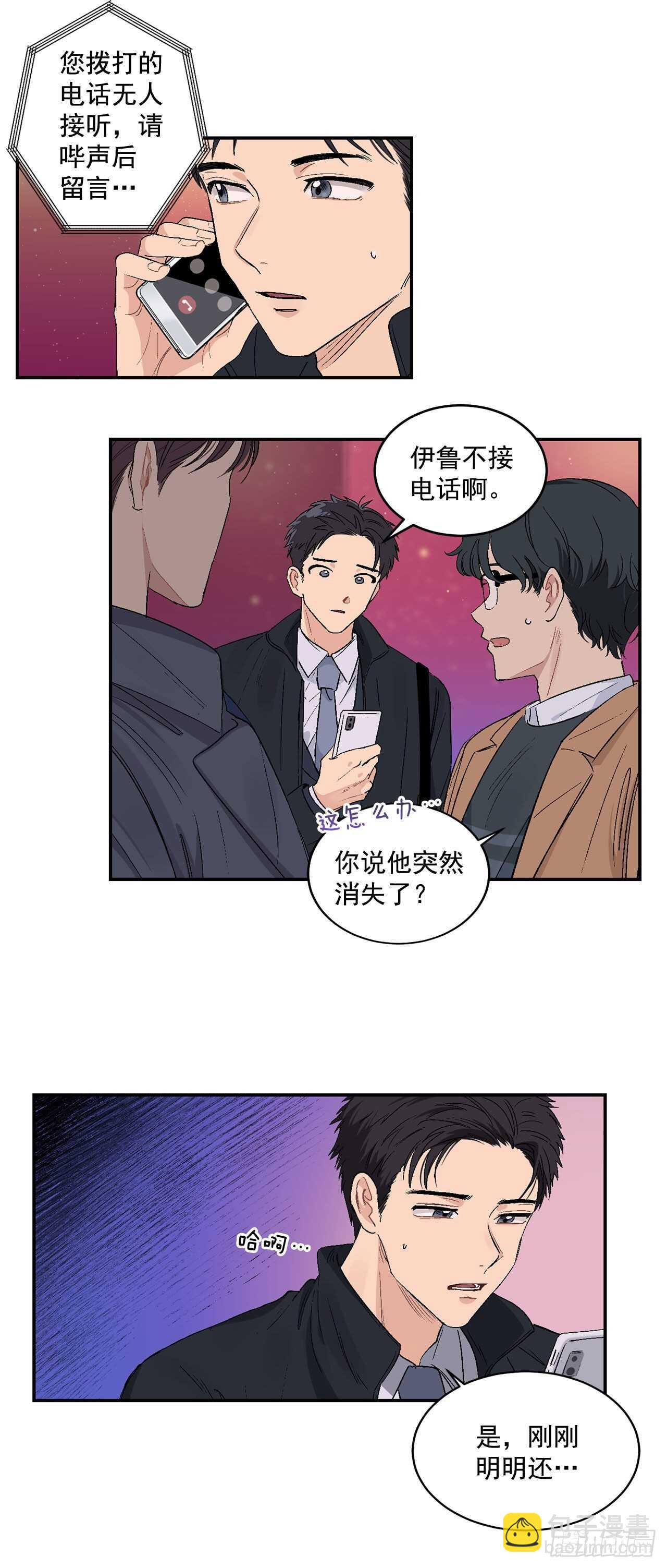 11.实战业务-第12话