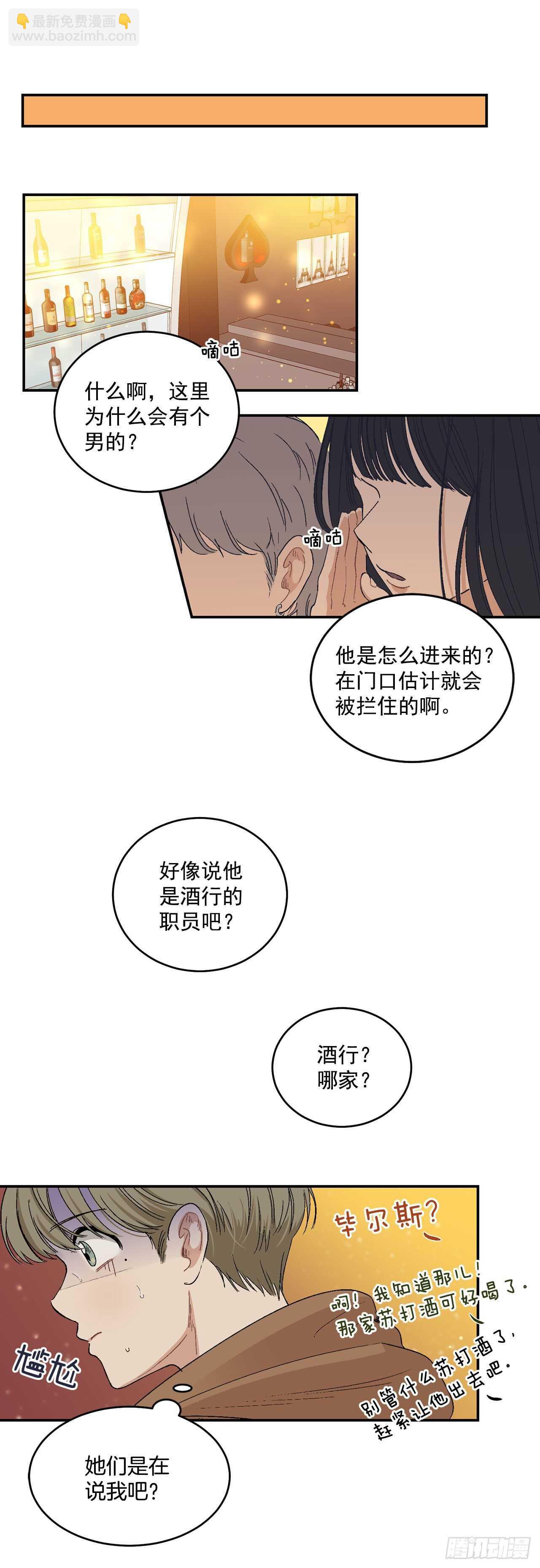 11.实战业务-第12话