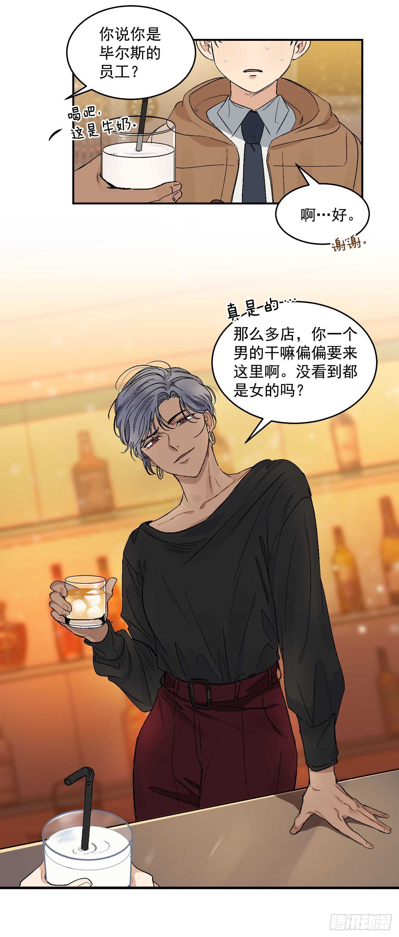 11.实战业务-第12话