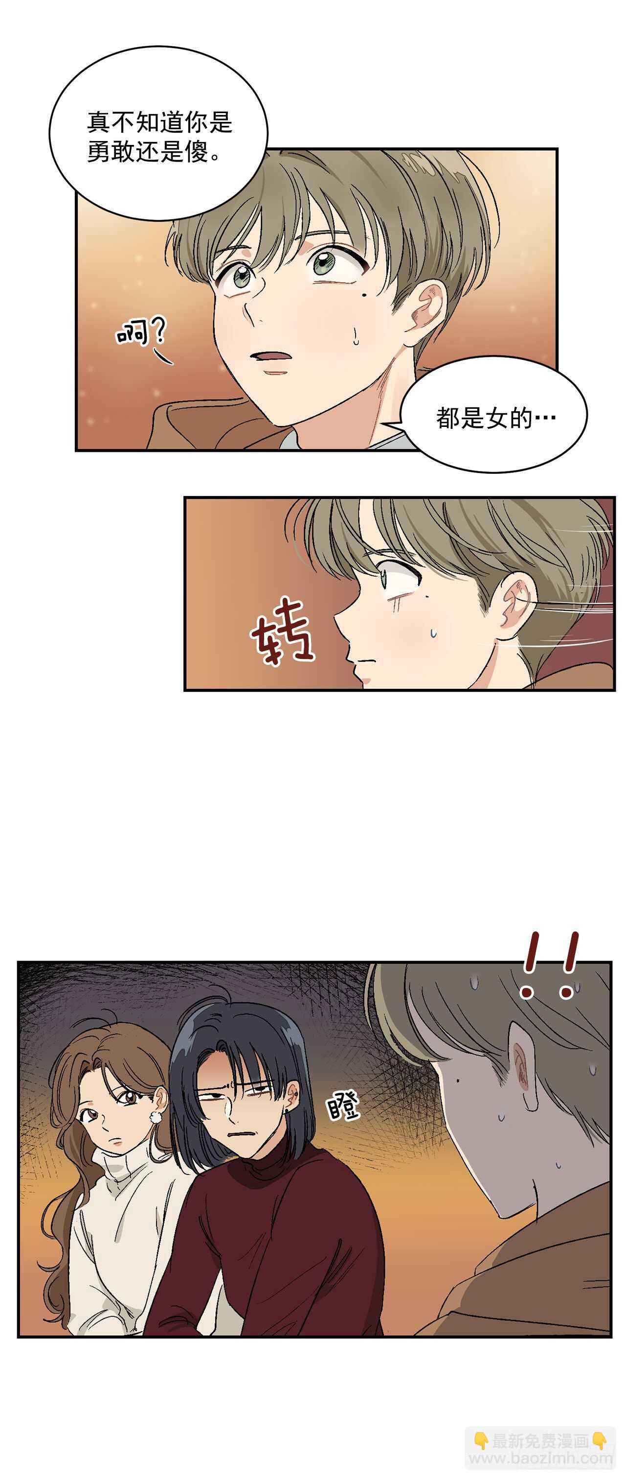 11.实战业务-第12话