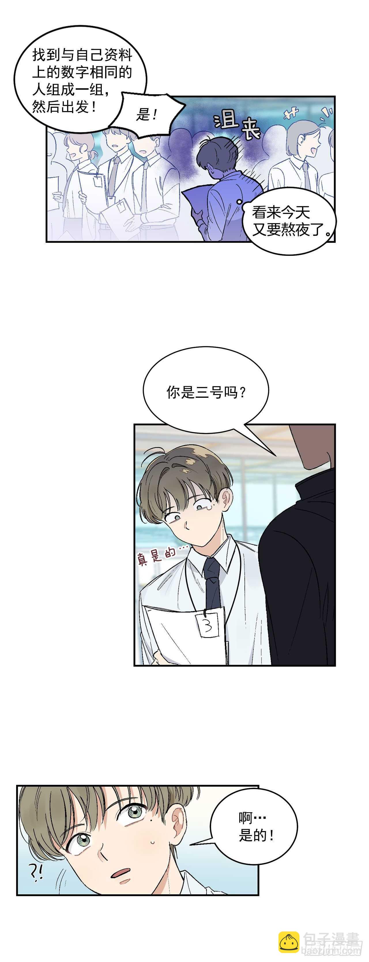 11.实战业务-第12话