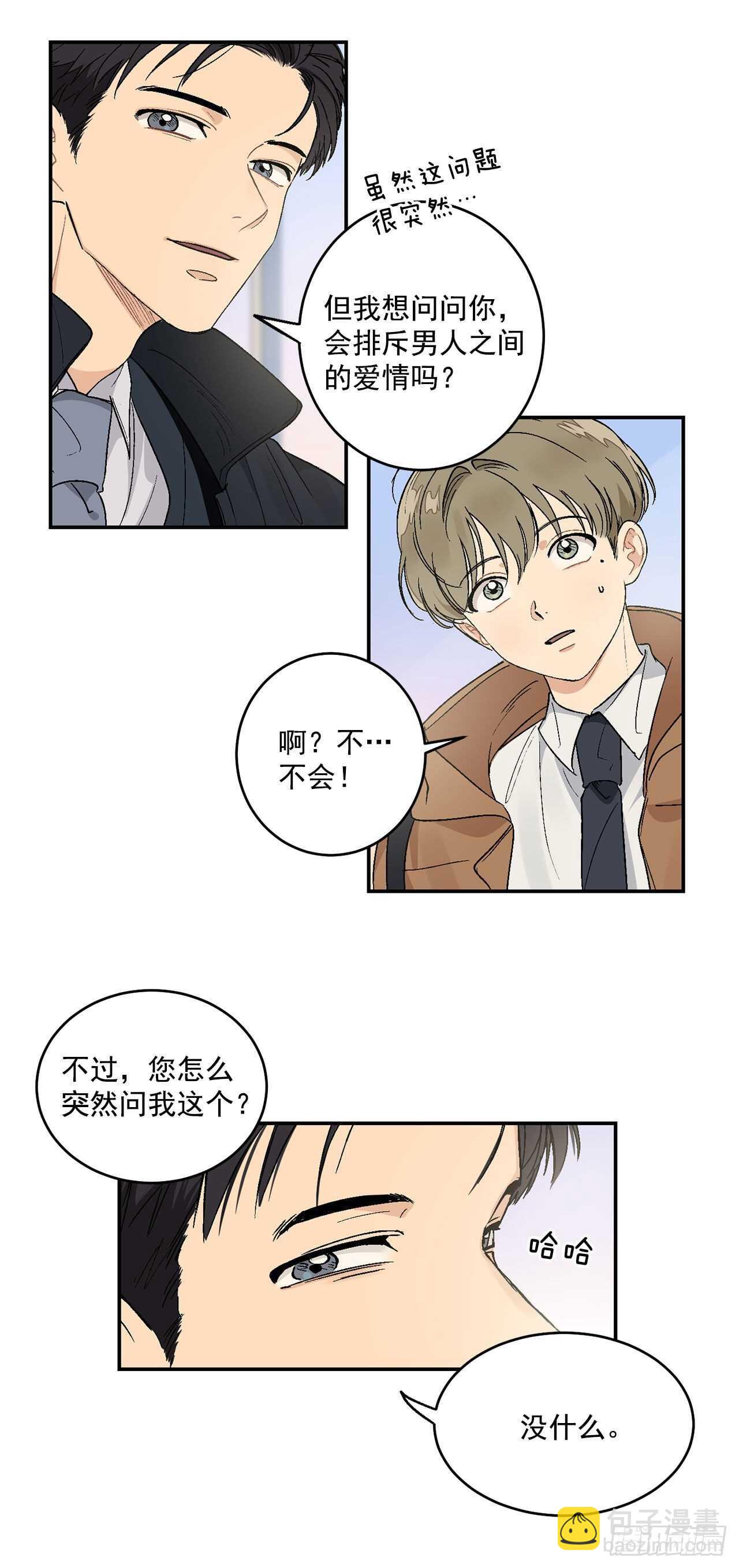 11.实战业务-第12话