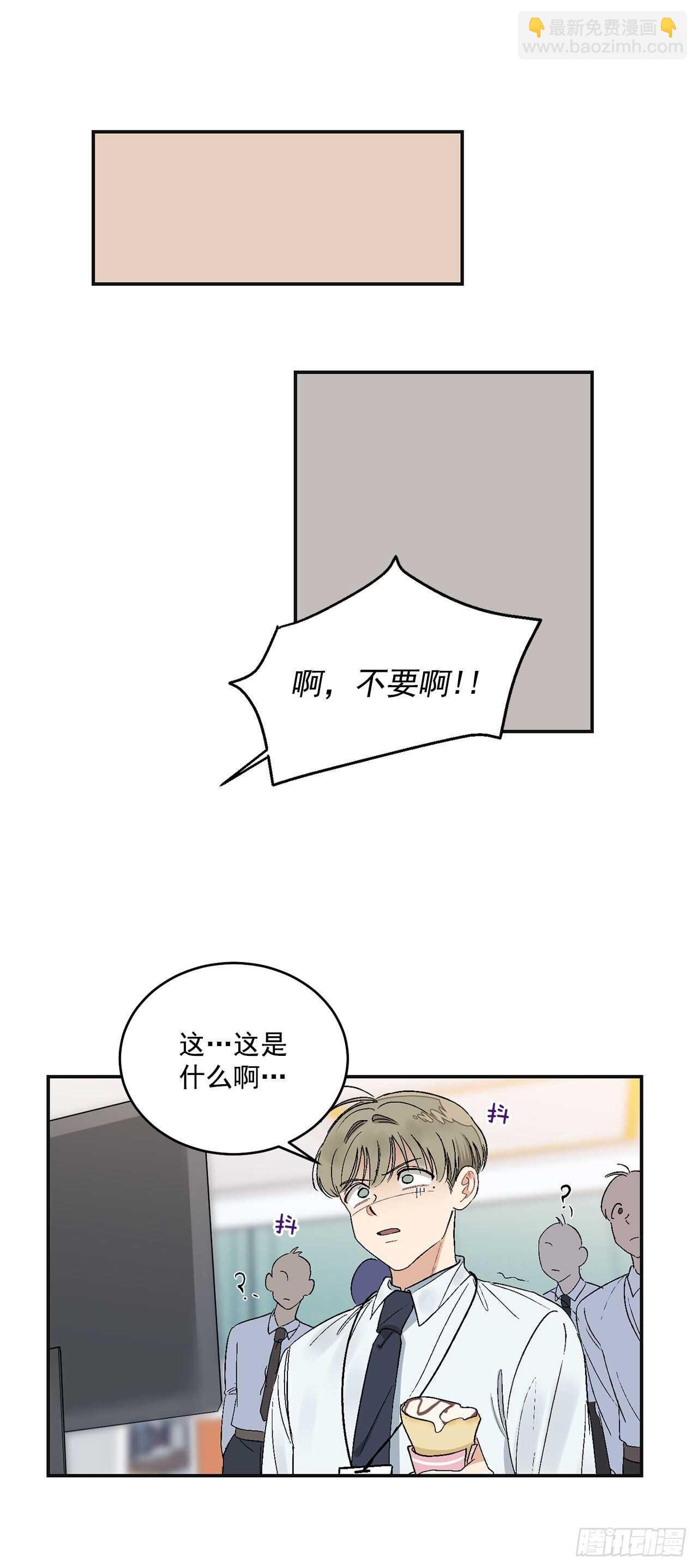 13.总裁欺负我-第14话