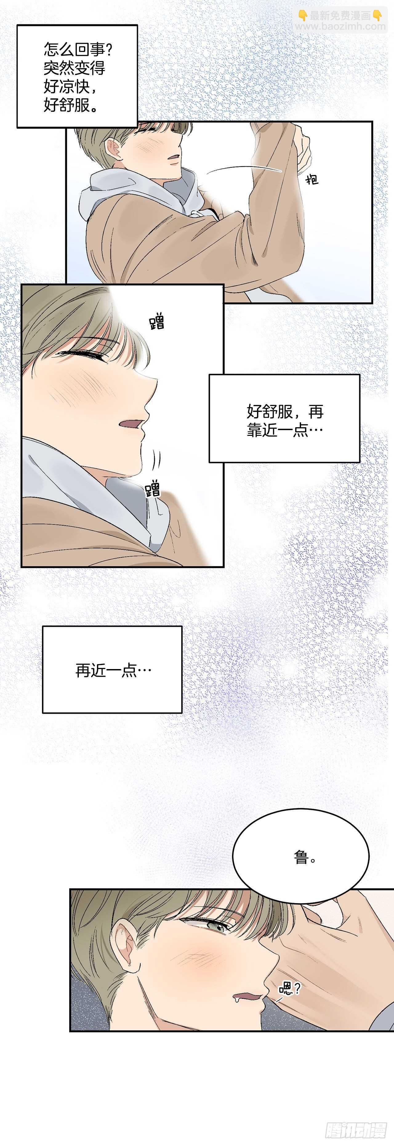 17.美丽的海景-第18话