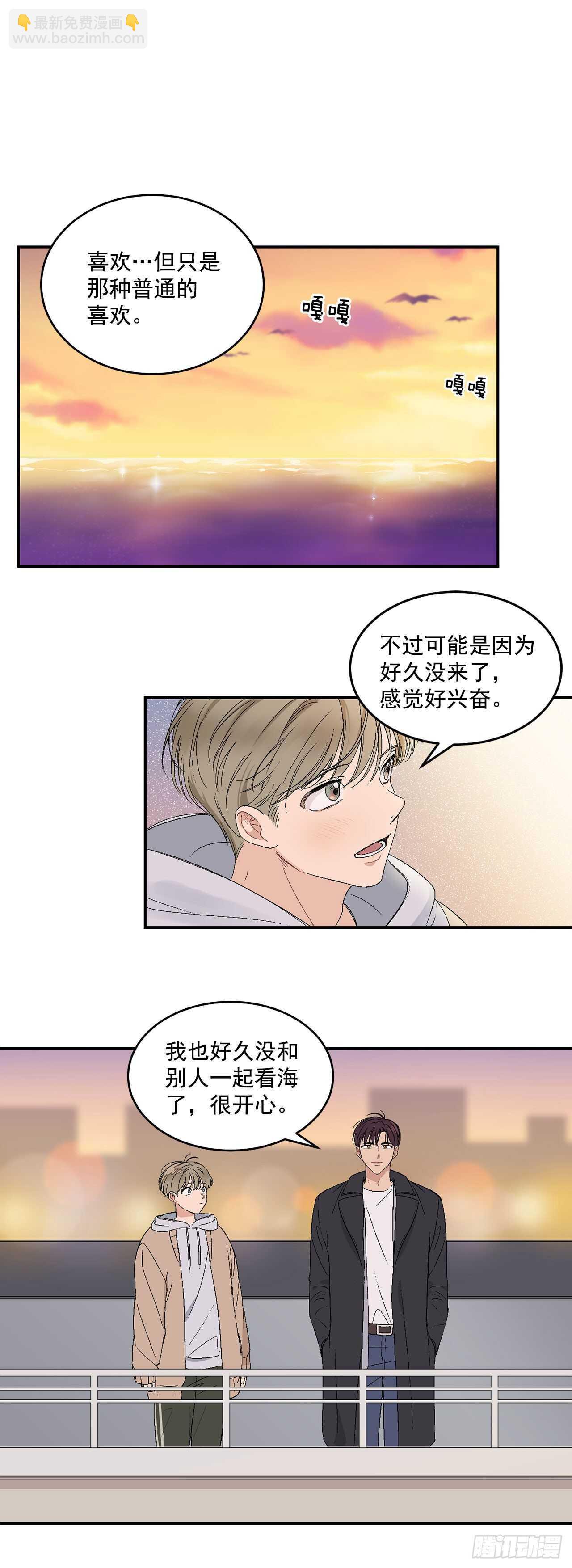 17.美丽的海景-第18话